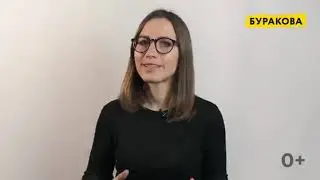 Насилие как «традиционная ценность» Сестры Хачатурян