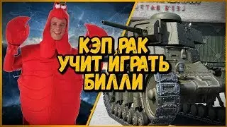 Смешные команды в КБ 