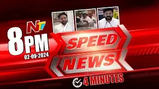 Speed News | 8 PM News Headlines | 02-09-2024 | Ntv