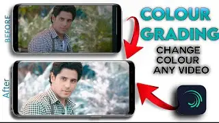 Alight motion New Colour Grading | FullHD 4k Status Video Editing | Change Colour Any Videos |Hindi
