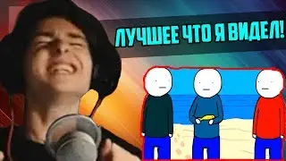 Юранус смотрит видосы #2 | Youranus stream