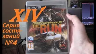 [PS3] NEED FOR SPEED: THE RUN (Rus) - Part 14. СЕРИЯ СОСТЯЗАНИЙ №4