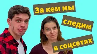 17 медицинских блогов в Инстаграме и Телеграме, на которые стоит подписаться