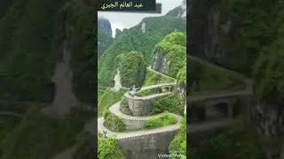 Красивые места