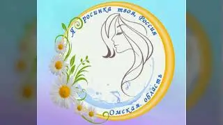 Областной фестиваль творчества 