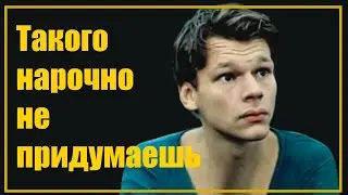 Никита Михайловский отказал Гузеевой и ушел в 27, так и не узнав о сыне
