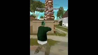УЧИСЬ Б**ТЬ ПОКА Я ЖИВОЙ😂 #shorts