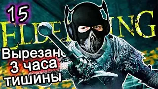 Elden Ring - [Стрим 15] - Нарезка - БесПолезный