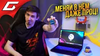 ЗАМЕНА ПРОЦА В НОУТЕ?! ➤ Обзор и Тесты HIPER Gaming G16