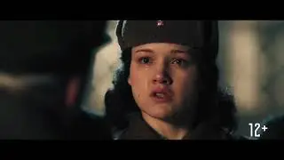 Зоя — Трейлер 2021