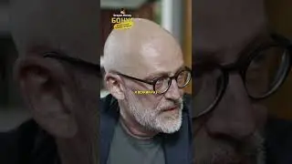 Кто такой Владимир Путин / Александр Гордон - вДудь 