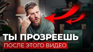 Ты ПРОЗРЕЕШЬ после этого видео. Важная методика массажа для улучшения зрения!