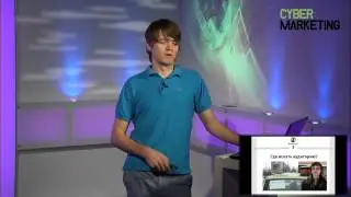 Smart SMM. Как не запутаться в социальной сети. Костров Иван