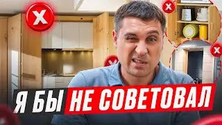 Я бы так никогда не сделал