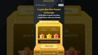 РАЗДАЧА КРИПТОБОКСОВ НА BINANCE! БЕСПЛАТНАЯ РАЗДАЧА НОВЫХ БОКСОВ НА БИНАНС ПЕЙ!