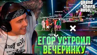 Егор Крид в GTA 5 RP l ЕГОР УСТРОИЛ ВЕЧЕРИНКУ НА СЕРВЕРЕ
