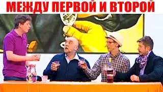 Международный день дружбы - время приключений! Смешные приколы про друзей! | Дизель Шоу 2019