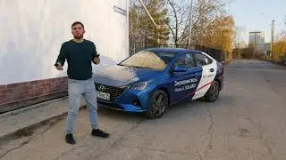 Обзор на новый Hyundai Solaris 2021 - альтернатива Тойоте на Дальнем Востоке?