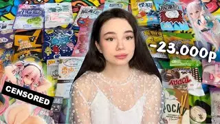 распаковка аниме фигурок , сладостей и сюрприз боксов ✨