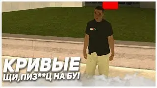 ДЕЛАЕМ ПЛАСТИЧЕСКУЮ ОПЕРАЦИЮ В МТА! \\ БОГАТОЕ БУ!?!?! CCD Planet №2