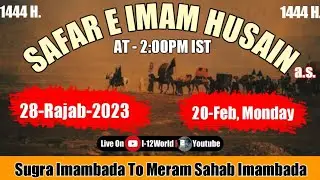 🔴Live On | Safar-e-Imam Husain a.s. | 28-Rajab-1444Hijri | Sugra Imambada To Meram Sahab Imambada