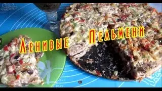 🍏 Готовим вкуснейшие 