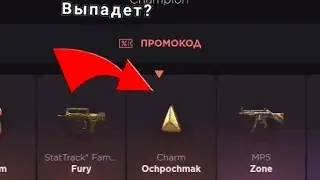 Открываем кейсы в ggstandoff 