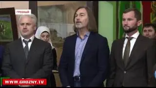 В Грозном открылась выставка заслуженного художника России  Никаса Сафронова