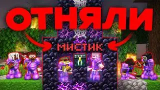 ОНИ ПРИЗВАЛИ ИВЕНТ но вышло ЭТО на Анархии - Майнкрафт ФанТайм