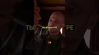 НАРВАЛСЯ В ПОЕЗДЕ НА ВОРА В ЗАКОНЕ! 🤯 #фильм #кино