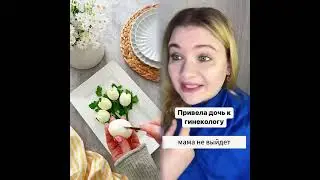 #fpy#foryou#сценка #пов #длявас #история  #смешно  #вирус