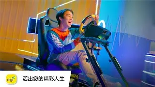 Digi Postpaid | 最适合你的配套