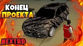 КУПИЛ САМУЮ ДОРОГУЮ МАШИНУ В СВОЕЙ ЖИЗНИ НА NEXTRP! ДОРОГОЙ ТЮНИНГ НА 20.000.000$