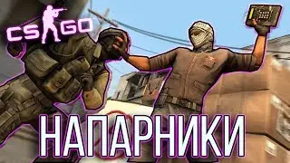 2 ШКОЛЬНИКА ПОКАЗАЛИ , КАК НАДО ИГРАТЬ В CS:GO!!!