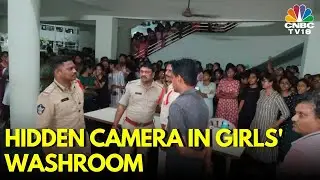 Andhra Pradesh News: Hidden Camera Found Inside The Washroom Of A Girls’ Hostel, Protests Erupt