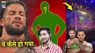 Roman Reigns CRASHED*.....Diamond Crown Jewel 2023 Stage, Biggest Surprise Planned, CM Punk Pepsi
