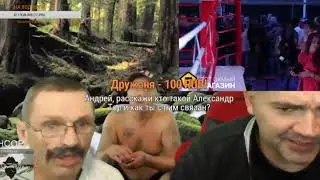 РЕАКЦИЯ АНДРЕЯ ЩАДИЛО И ДЯДИ ПСА НА БОЙ КЛИМА  ВСТАЛ ЛИ КЛИМ НА КОЛЕНИ ПЕРЕД МЕНТОМ