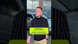 Довезти (попытаться)