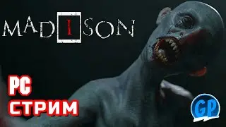 MADiSON (PC) ► ПК Игры Стрим