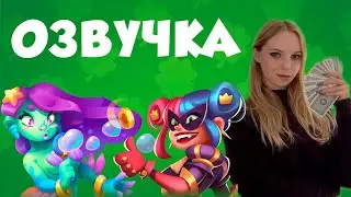 Rush Royale 27.1 | Голоса Фортуны и Русалочки!