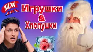 ХАБИБ - Ягода малинка Пародия (Parody)