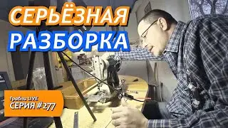 ЧТО-ТО НАЗРЕВАЕТ. РЕШИЛИСЬ НА СЕРЬЁЗНУЮ РАЗБОРКУ /  Жизнь на Юге в станице