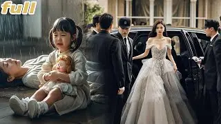 Killing My Entire Family, Stepmother Lived Happily Ever After! Unware I Become CEO Back For Revenge!