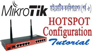 Mikrotik Bangla Tutorial -08 | Mikrotik Hotspot Configuration Step by Step-Hotspot Complete Solution