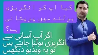 Speak English fluently to watch this video .