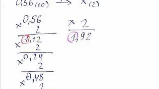 Перевод дробного числа из 10 сс в 2
