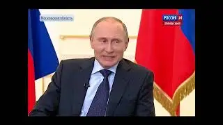 Президент Р. Ф. Путин В. В. о ситуации в Украине после майдана 04.03.2014