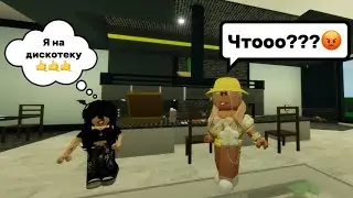 НАШЛА ДОЧКУ НА 24 ЧАСА В БРУКХЕЙВЕН РП🏡 2 ЧАСТЬ #brookhaven #pandora #roblox