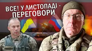 ⚡️ЛУЦЕНКО: Все! Банкова хоче ЗНЯТИ СИРСЬКОГО. Генерала зроблять КРАЙНІМ. Чонгар ПОВТОРИВСЯ?