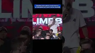 Владелец лиги сделал точный прогноз на ближайший бой Самата против Эмиля🤣 